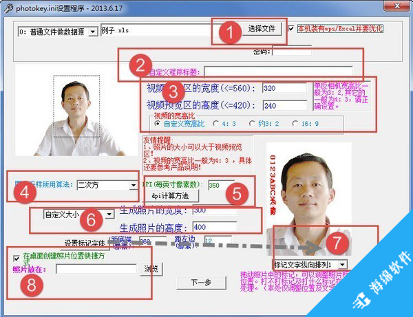 Fs数码相机采像系统(佳能全系列)_3