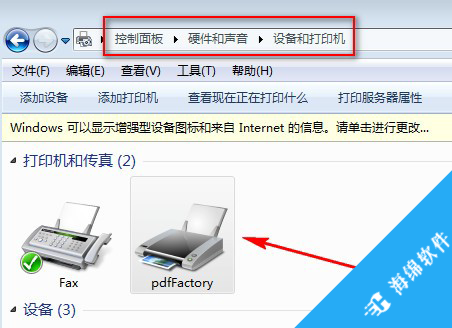 PdfFactory pro_3