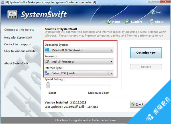 SystemSwift(电脑速度优化软件)_1