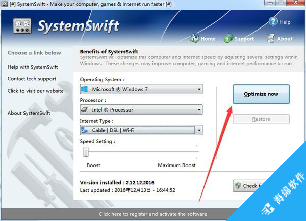 SystemSwift(电脑速度优化软件)_3