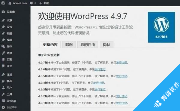 wordpress_1