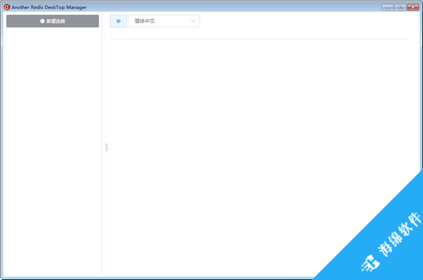 Another Redis DeskTop Manager(可视化管理工具)_1