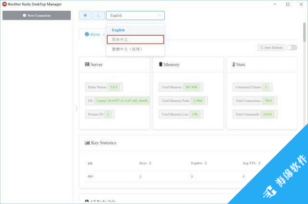 Another Redis DeskTop Manager(可视化管理工具)_3