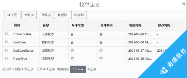 鸿图应用开发平台_3