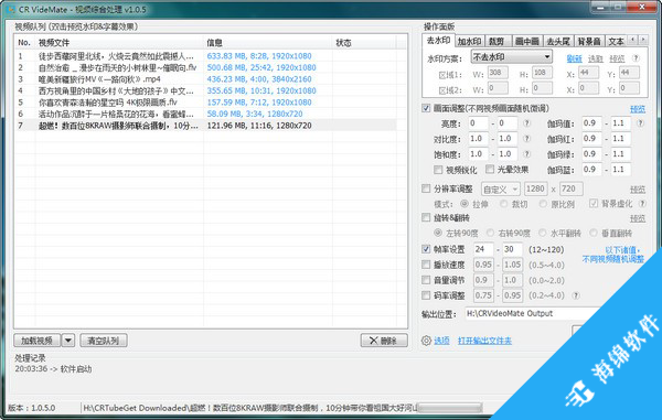 CR VideoMate(视频综合处理工具)_1