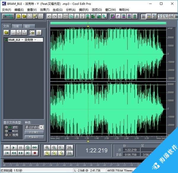 音乐编辑软件(Cool Edit PRO)_2