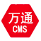 万通CMS网站管理系统 v2.5.5官方版 for Win