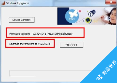 ST-Link Upgrade(固件升级工具)_3