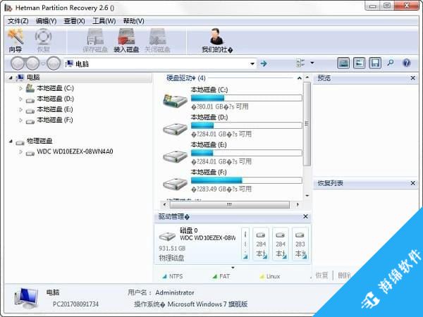 Hetman Partition Recovery(分区恢复软件)_1