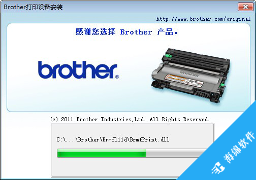 兄弟(Brother)HL-5450DN打印机驱动_3