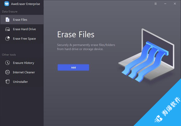 AweEraser(数据擦除工具)_1