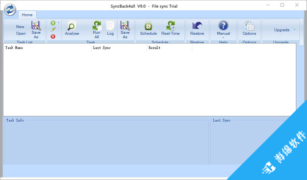 SyncBack4all(文件备份软件)_1