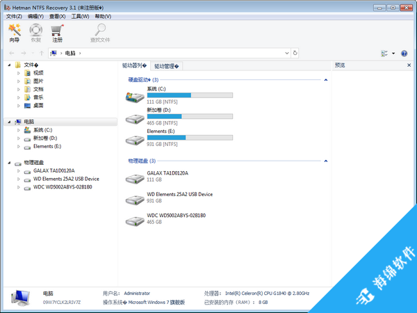 Hetman Data Recovery pack(全能恢复软件)_1