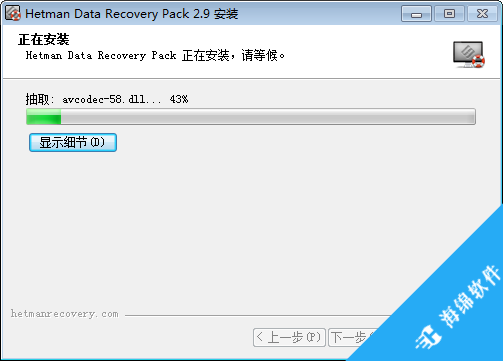 Hetman Data Recovery pack(全能恢复软件)_2