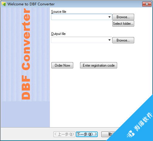 dbf converter(dbf文件格式转换器)_1