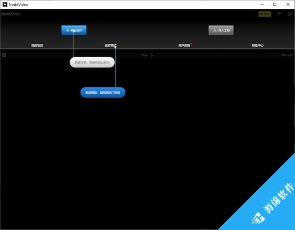 nodevideo pc端_3