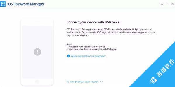 PassFab iOS Password Manager(iOS密码管理软件)_2