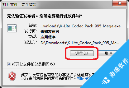 K-Lite Codec Pack Full(影音解码器)_1