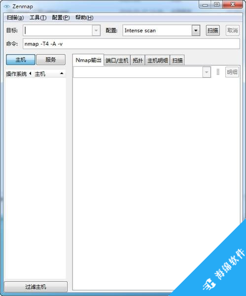 zenmap(端口漏洞扫描工具)_1
