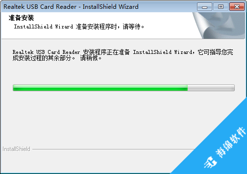 sim读卡器驱动(Realtek USB Card Reader)_2