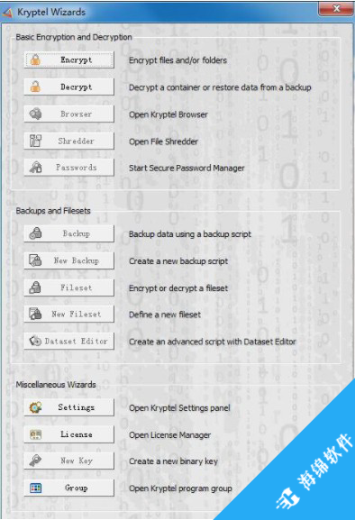 Kryptel Wizard(windows加密工具)_1