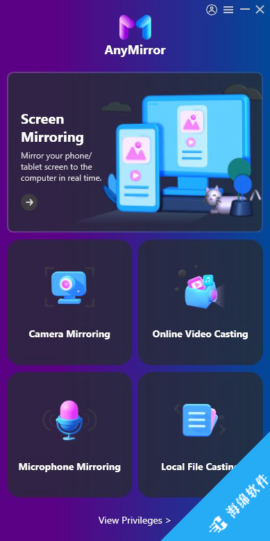 AnyMirror(镜像投屏工具)_1