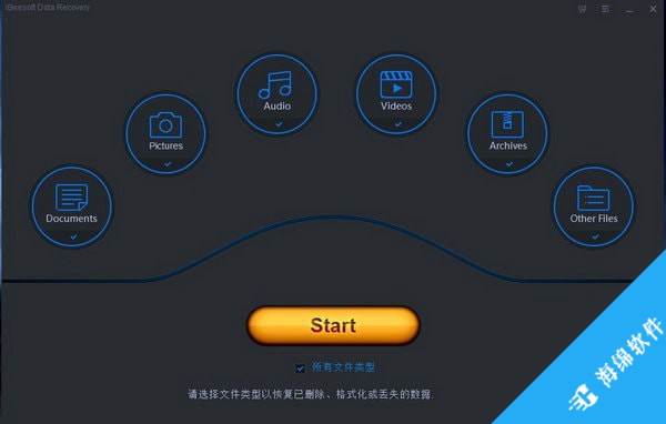 iBeesoft Data Recovery(数据恢复软件)_1