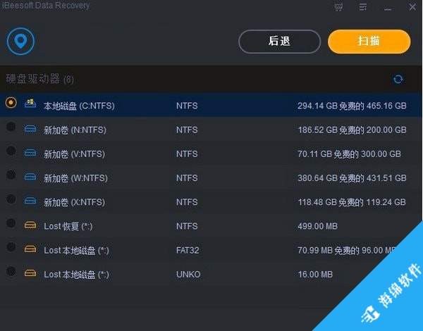 iBeesoft Data Recovery(数据恢复软件)_2