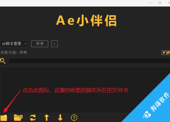 Ae小伴侣_1