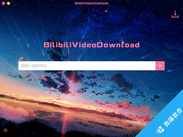 BilibiliVideoDownload(Bilibili视频下载)_1