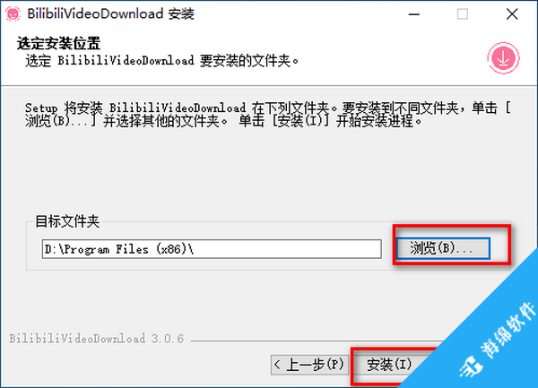 BilibiliVideoDownload(Bilibili视频下载)_2