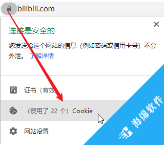 BilibiliVideoDownload(Bilibili视频下载)_5