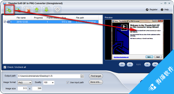 ThunderSoft GIF to PNG Converter(GIF转PNG软件)_3