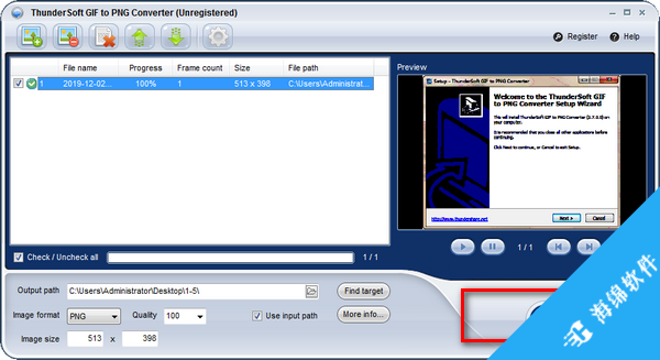 ThunderSoft GIF to PNG Converter(GIF转PNG软件)_4