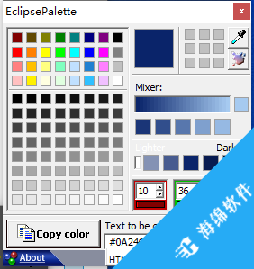 EclipsePalette(屏幕取色器)_1