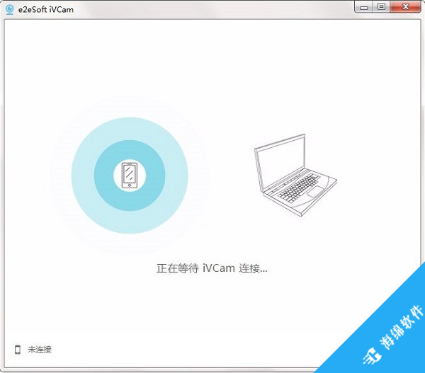 e2eSoft iVCam(视频监控软件)_1