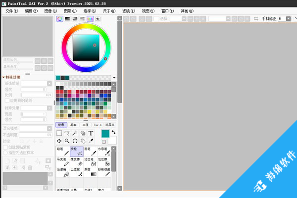 绘图软件(PaintTool SAI)_1