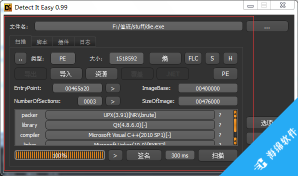 Detect it Easy(壳侦测工具)_3