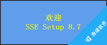 SSE Setup_1