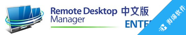 Devolutions Remote Desktop Manager_2