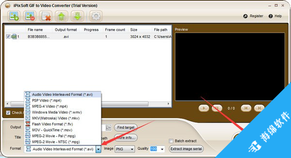 iPixSoft GIF to Video Converter(GIF转视频工具)_4