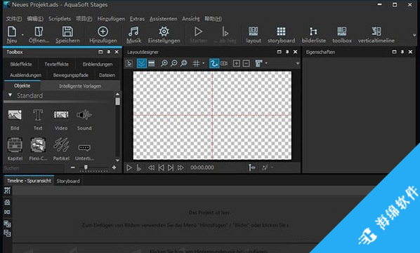 AquaSoft Stages(多媒体制作软件)_1