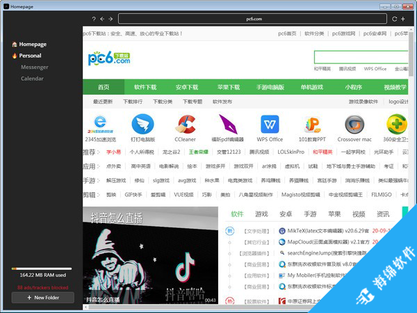 Homepage(快速浏览器)_1