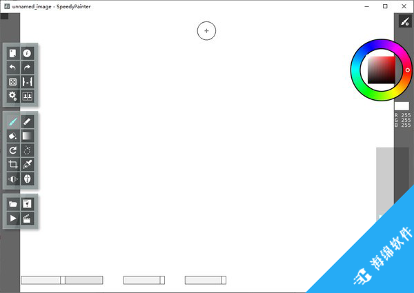SpeedyPainter(绘图软件)_1