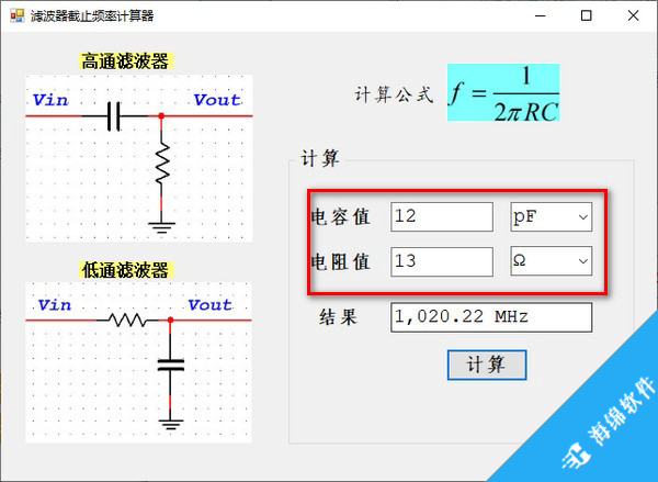 滤波器截至频率计算器_2