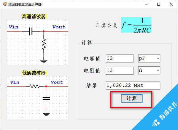 滤波器截至频率计算器_3