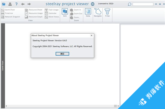 mpp文件打开工具(Steelray Project Viewer)_1