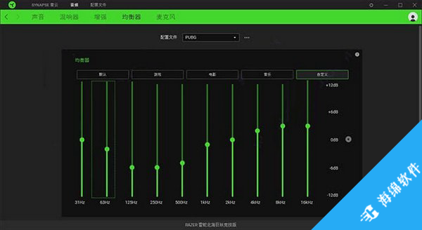 雷蛇北海巨妖竞技版耳机驱动_2