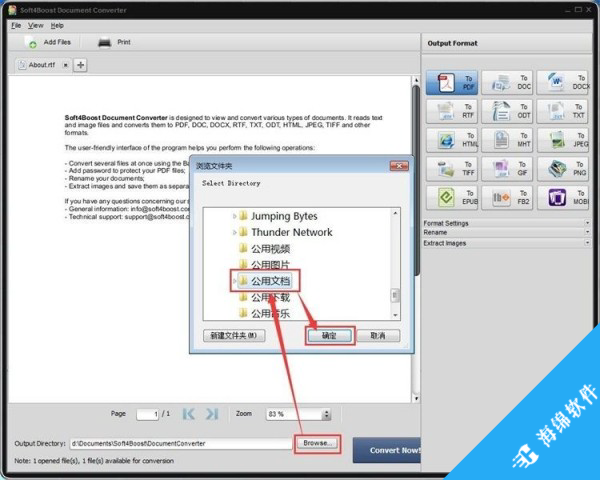 Soft4Boost Document Converter(文档转换器)_4
