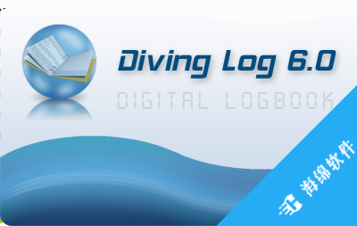 Diving Log(潜水员工作日志管理工具)_3